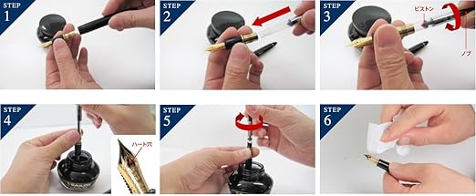 Sailor Brand Standard Converter