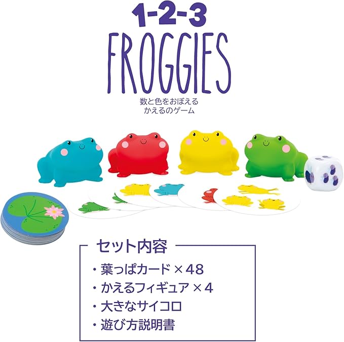 Gakken_1-2-3 FROGGIES A10907 Game of Remembering Numbers and Colors (Age:3 Years and Up)