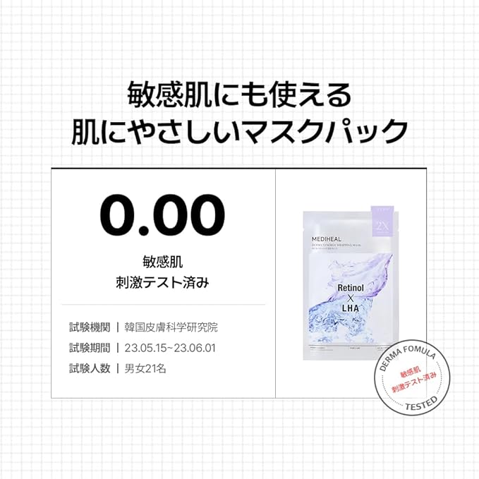 Mediheal Dark Machinery Wrapping Mask (Pore)