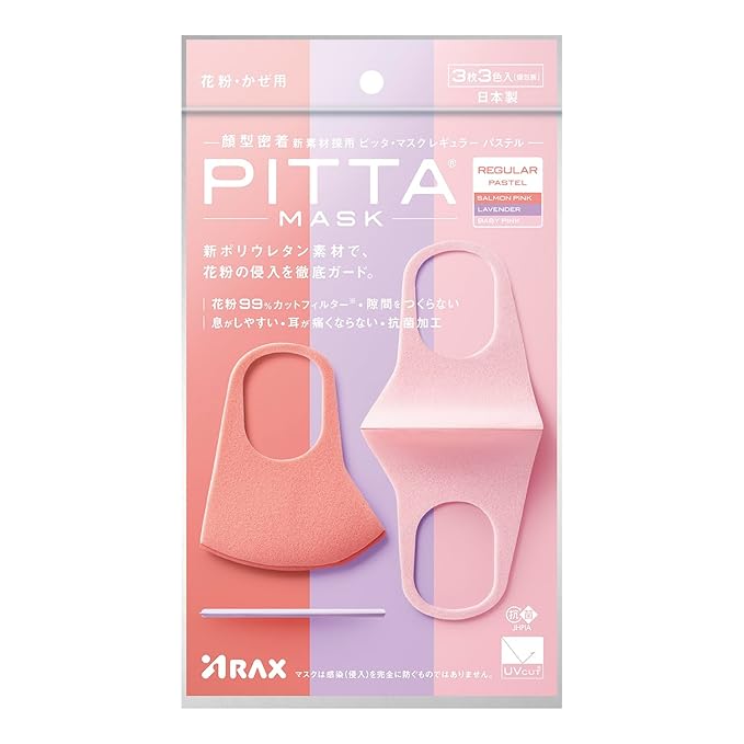 Pitta Mask Regular Gray; 3 Pieces