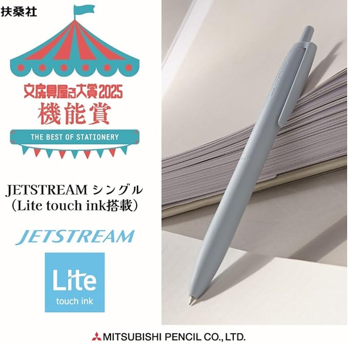 Uni JETSTREAM Pencil HSXNSL055PMIX Oil Based Ballpoint Pen Jet Stream Light Touch Ink 5 Pack 0.5 Mix