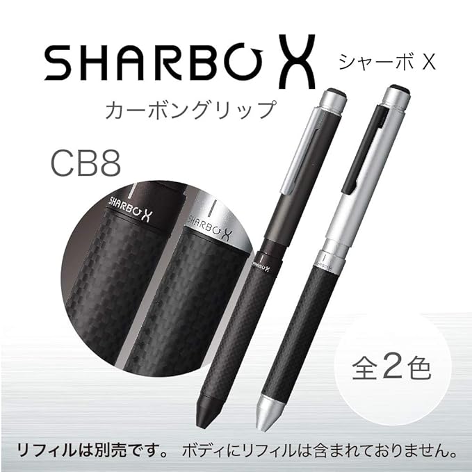 Only SB23-CFS holder zebra Scharbeutz carbon X CB8 Flash Silver