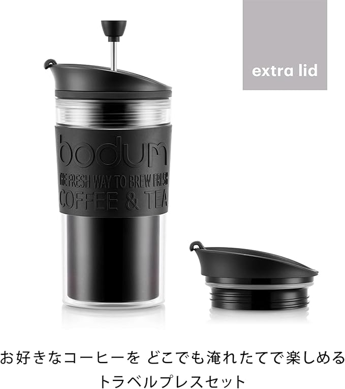 BODUM Coffee Maker 350ml Black Plastic Double Wall Insulation
