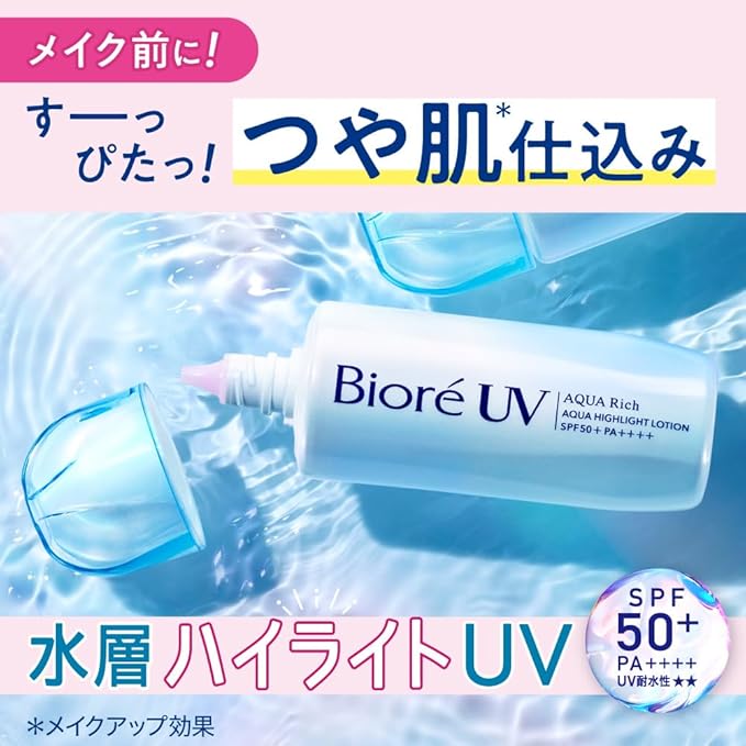 Biore UV Aquarich Aqua Highlight Lotion, 2.4 fl oz (70 ml), Tone Up Sunscreen, Sunscreen, Sunburn Protection SPF50+PA+++