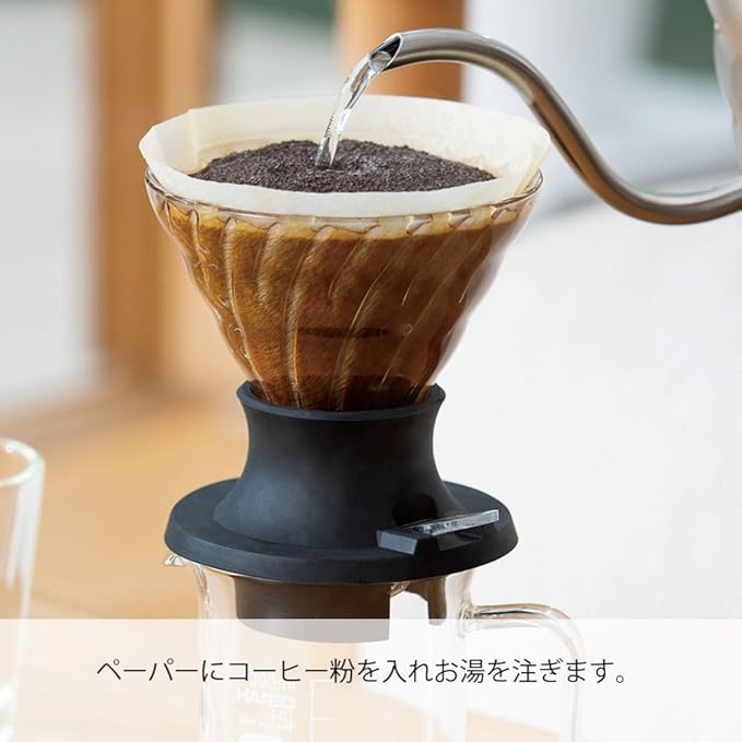 Hario V60 Immersion Dripper Switch (0.2L)