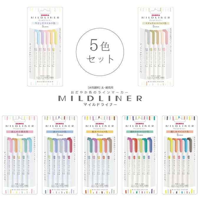 Zebra Mildliner WKT7-5C-YC Highlighter, Gentle Mild, Set of 5 Colors, Multicolor