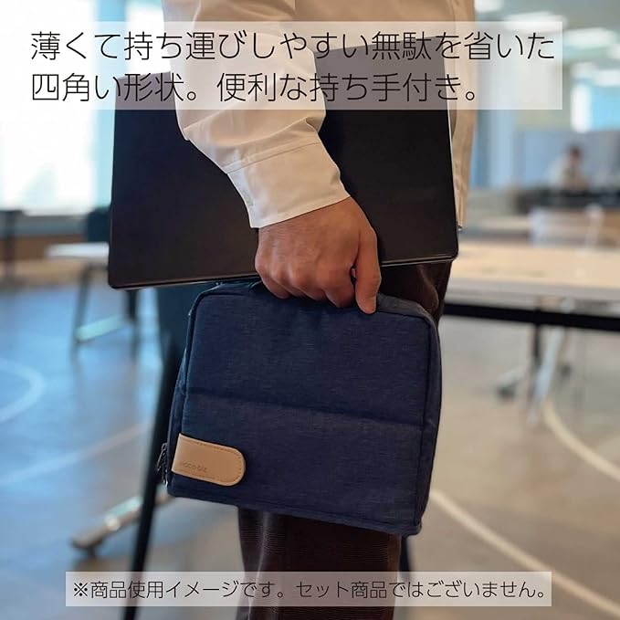 KOKUYO AM Kaha-HB11DB Bag-In Bag, Tool Pen Stand, Gadget Pouch, Hakobiz, Indigo Blue,