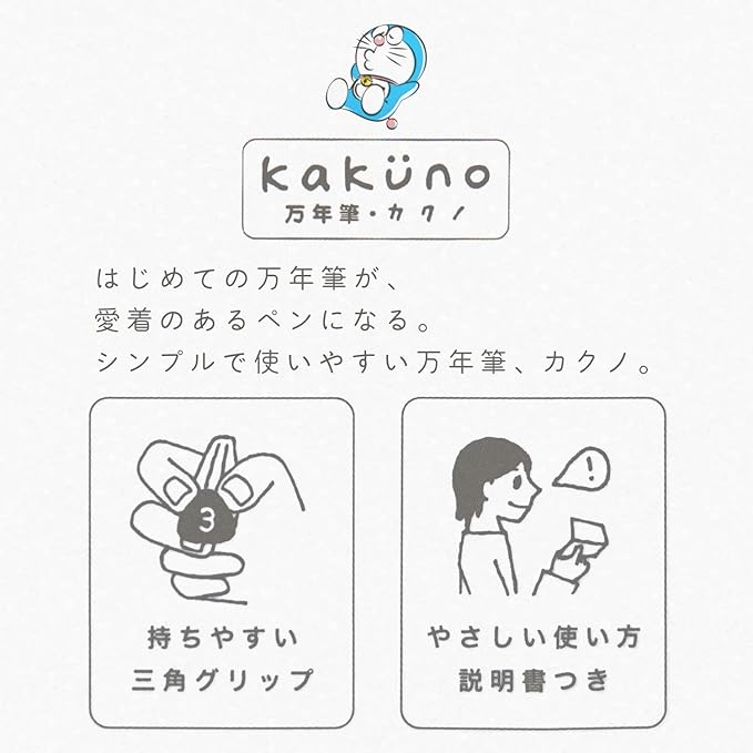 Pilot Kakuno Showa Note Doraemon 428214005 Fountain Pen, Kakuno