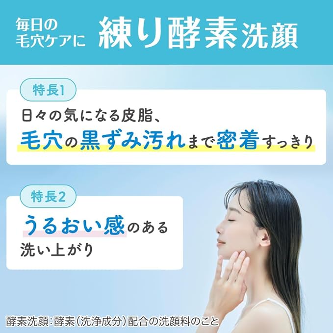 Suisai Beauty Clear Paste Wash, Set 1, Clear Green Floral Scent, Enzyme Kneaded Face, Pores, Clear Moisture Ingredients, Beauty Moisturizing Ingredients, Face Wash