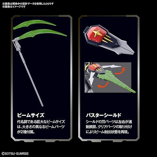 Bandai Hobby - HG 1/144 Gundam Deathscythe Model Kit