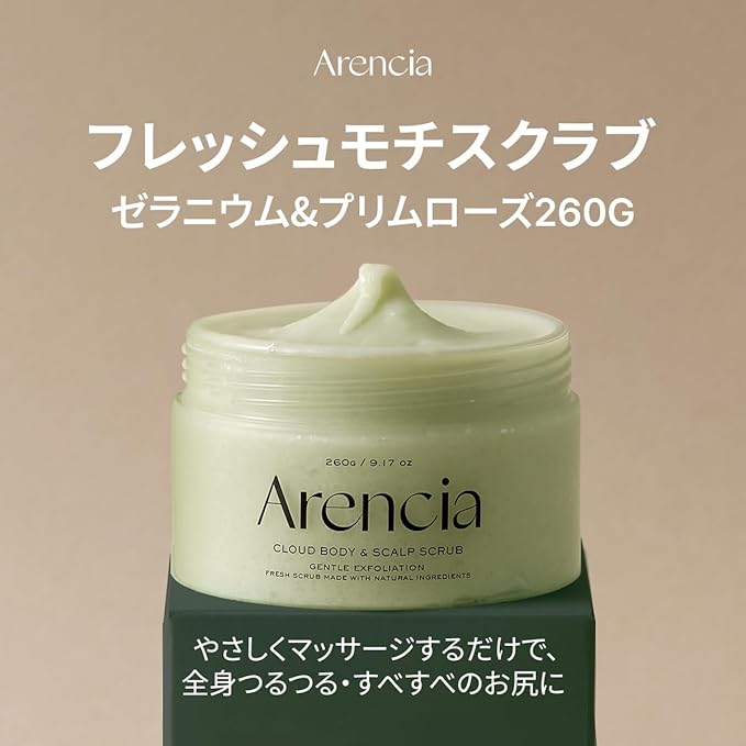 Arencia Fresh Body & Scalp Scrub, Gentle Exfoliating, Naturally Smooth & Moisturizes Skin