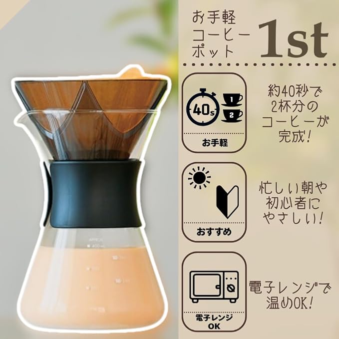 HARIO OCP-40-B Handy Coffee Pot 1st Dripper Server Set, Hand Drip for Beginners, Black