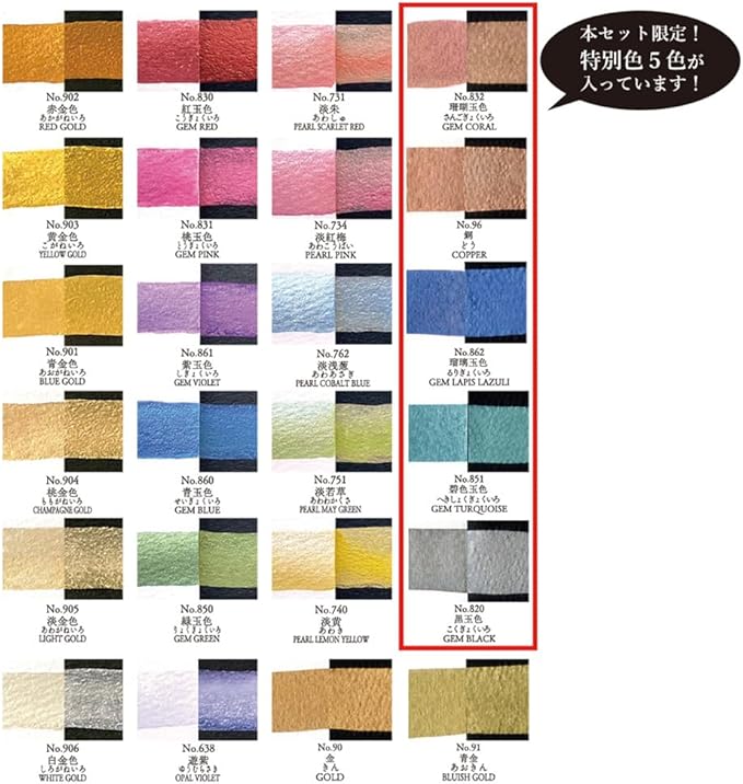 Kuretake MC20/24V/NW2A Painting, Face Aesthetic, Metallic Colors, 24 Colors