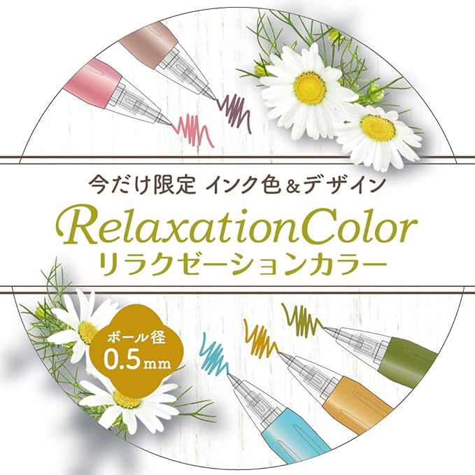 Zebra JJ15-5C-RE Gel Ballpoint Pen, Sarasa Clip, 0.02 inches (0.5 mm), Relaxation Color, Set of 5 Colors