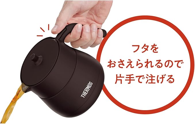 Thermos TTE-450 BW Vacuum Insulated Teapot with Strainer Brown