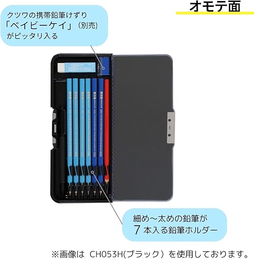 Kutsuwa CH053 Pen Case, Black