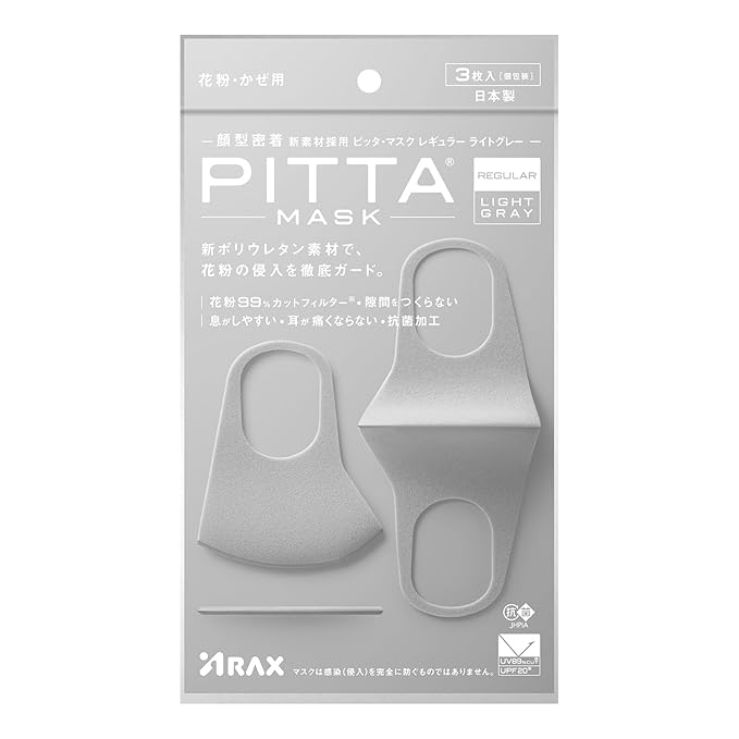 Pitta Mask Regular Gray; 3 Pieces
