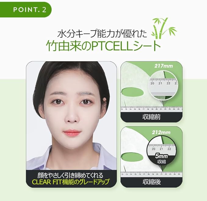 MedihealL Tea Tree Care Solution Essential Mask EX (30)