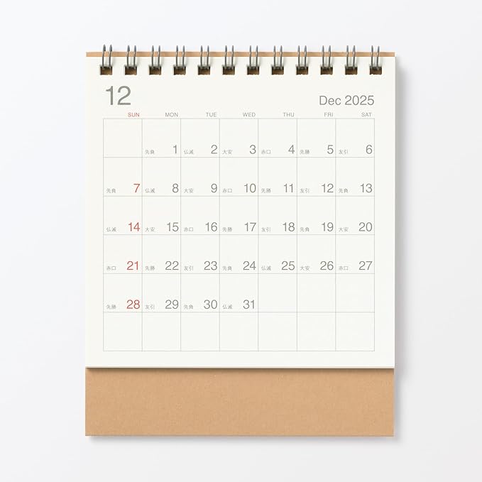 MUJI 84854156 2026 Lukki Calendar, Beginning on Sunday, December 2025 - December 2026, Approx. 4.7 x 4.7 inches (120 x 120 mm), For Tabletop Use