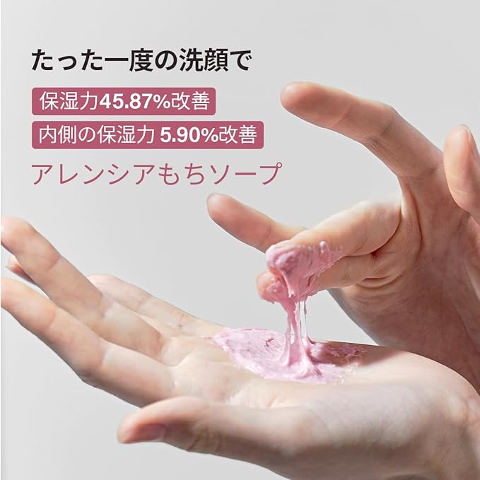 Arencia Fresh Mochi Soap, "Royal Rose Hip" Korea, Facial Cleanser, Moisturizing, Skin Care, Pore Care