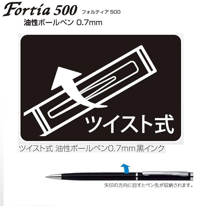 Zebra Fortia 500 Twist Ballpoint Pen -0.7 mm, Black Body and Black Ink
