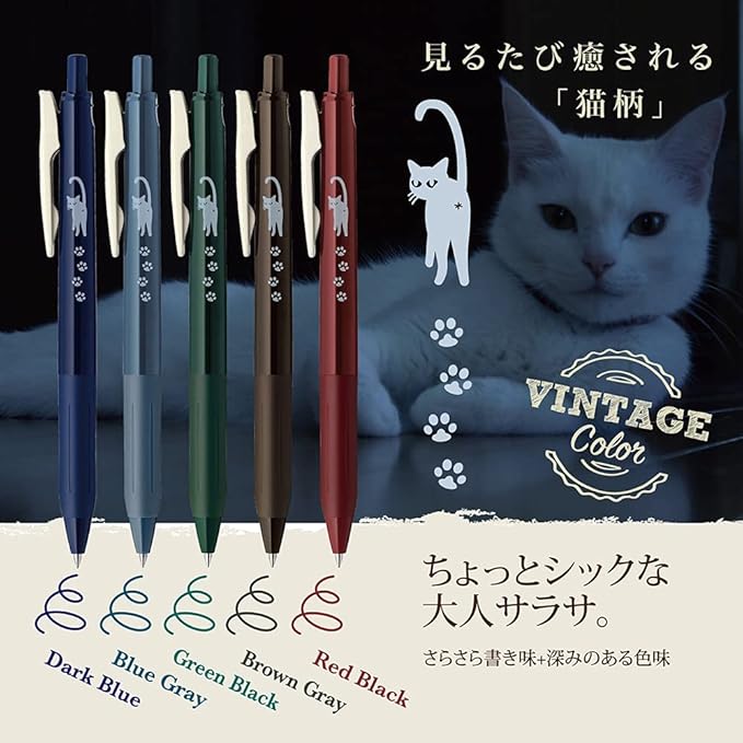 ZEBRA JJ15-5C-VI-CATA Gel Ballpoint Pen Sarasa Clip Vintage Color 0.5mm Cat 5 Color Set A