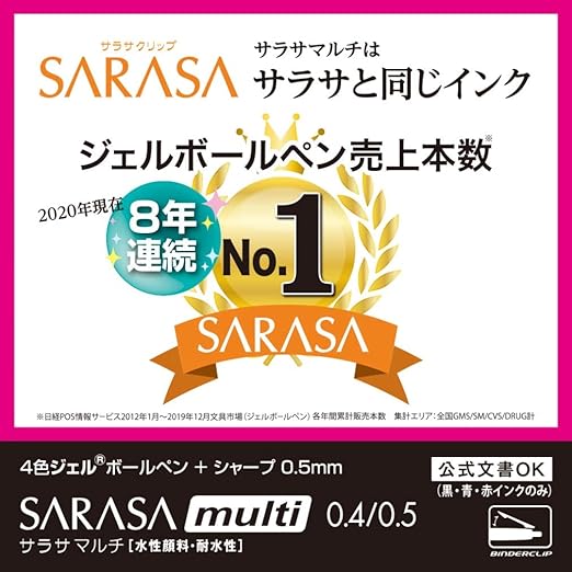 Zebra multi-function pen calico multi 0.5 4 + 1 P-J4SA11-BK Black