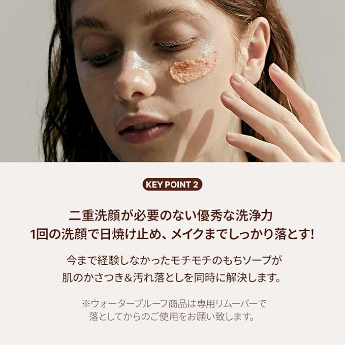 Arencia Fresh Mochi Soap, Calendula, Korea, Facial Cleanser, Moisturizing, Skin Care, Pore Care