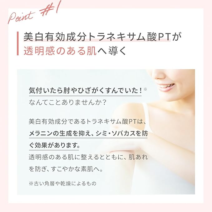FANCL Body Milk, Brightening & Aging Care, 1 Bottle Unscented Additive-Free Body Lotion Moisturizing Cream