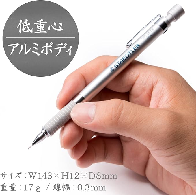 Staedtler Silver Series 925 25-03 Mechanical Pencil, 0.3 mm Lead, For Drafting
