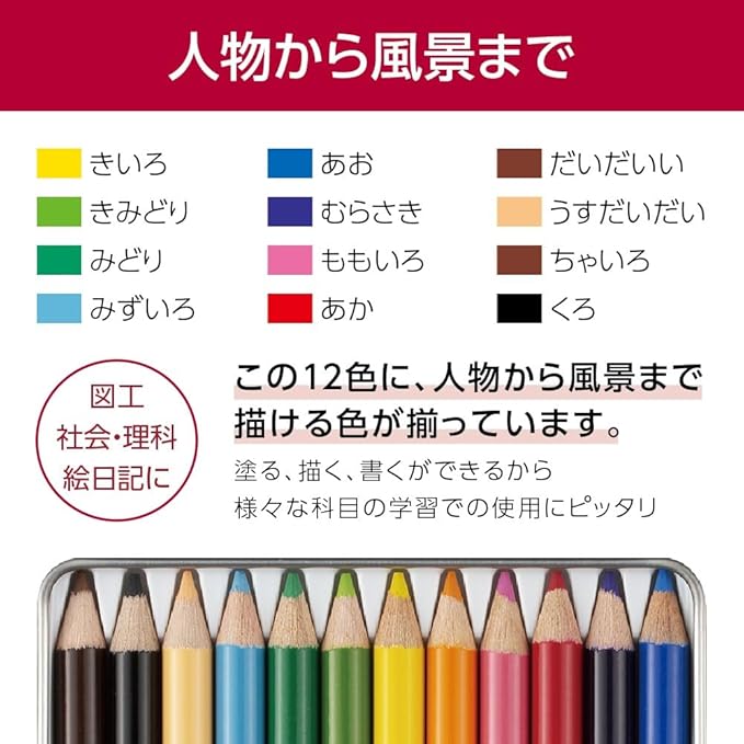 TOMBOW Pencils Color Pencils NQ 36 colors CB-NQ36C