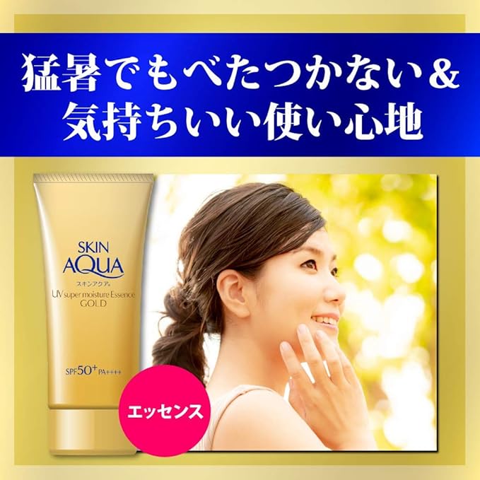 Skin Aqua Super Moisture Essence Gold Sunscreen White