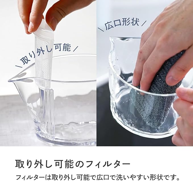 HARIO FIK-45-AS Filter-In Teapot, Hemp Leaves, Practical Capacity, 15.9 fl oz (450 ml), Dishwasher Safe, Tritan Made in Japan, Hemp Leaf Pattern, Made in Japan