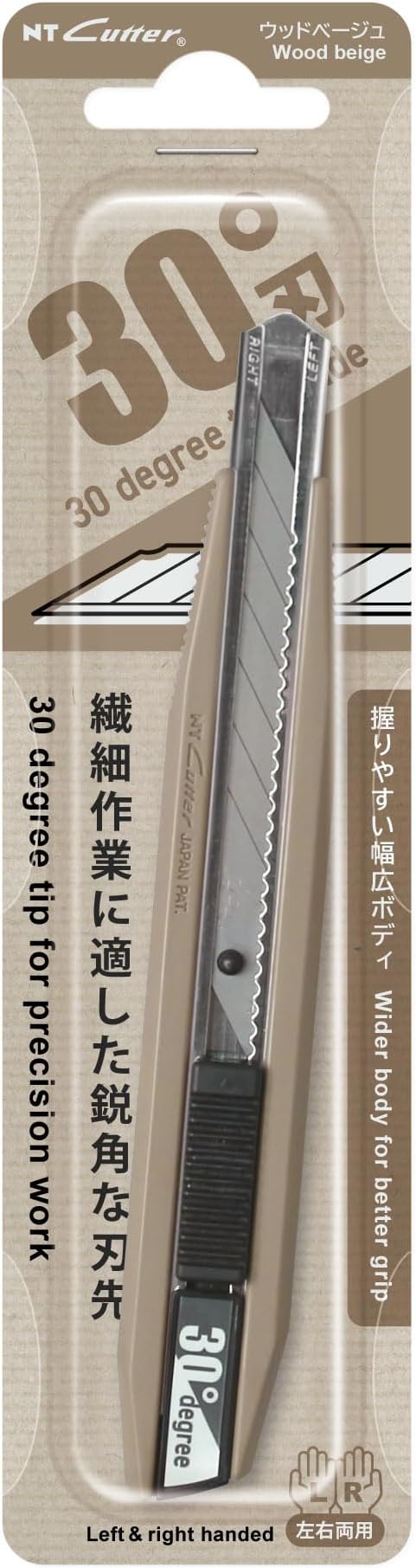 NT AR30D-WB Wide Body x Delicate 30° Blade Mounted Cutter Wood Beige
