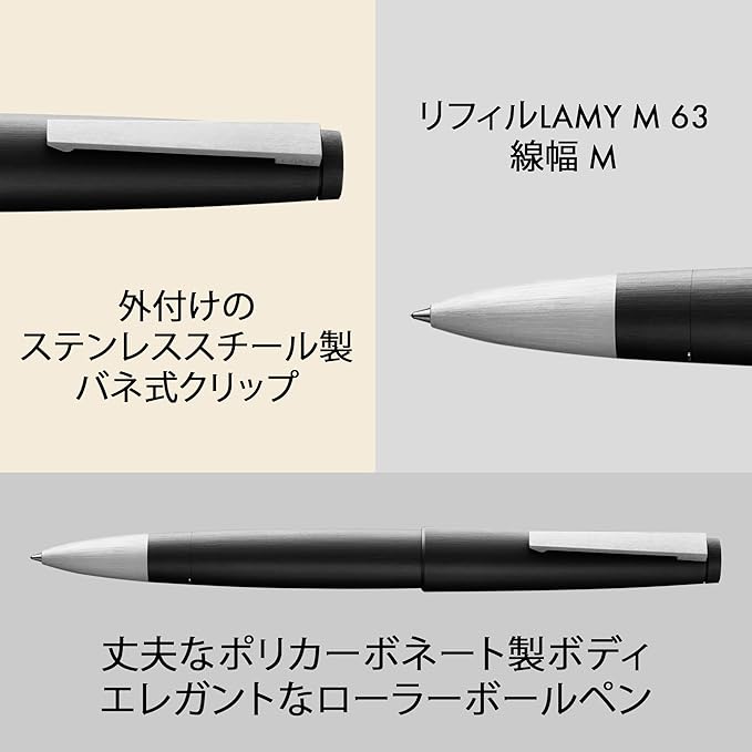 Lamy 2000