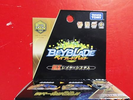 Beyblade Burst B-122 Starter B-122 Starter Geist Fafnir. 8 '.Ab