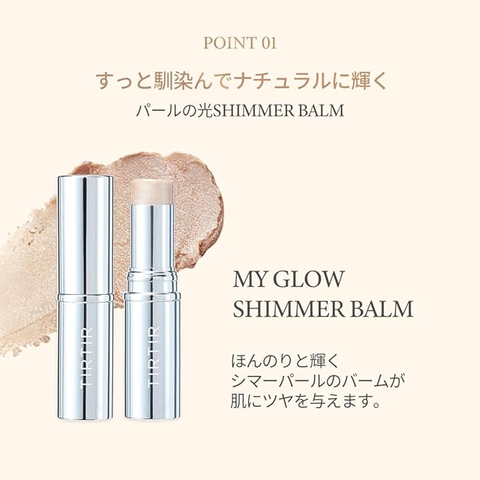 TIRTIR My Glow Highlighter, 4 Types, Till Tilt (SHIMMER HIGHLIGHTER, (x 1))