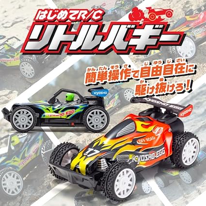Kyosho Egg TU007 First Time R/C Little Buggy Blue
