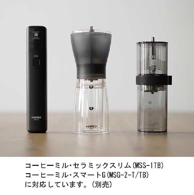 Hario EMS-1B Mobile Mill, Stick, Black, Coffee Grinder, Electric Assist, Present, Gift, Gift