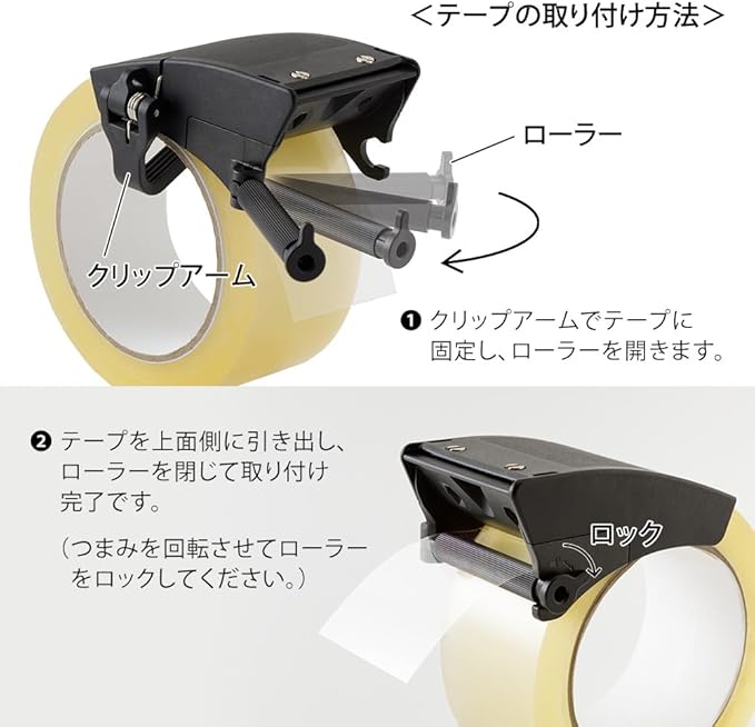 Midori 35609006 Tape Cutter for Packing, OPP Tape Cutter, Black