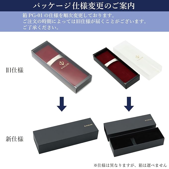 Sailor Pen fountain pen Rekuru power stone color in fine rose quartz