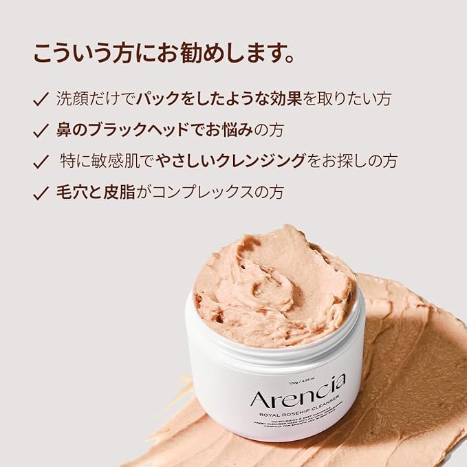 Arencia Fresh Mochi Soap, Calendula, Korea, Facial Cleanser, Moisturizing, Skin Care, Pore Care