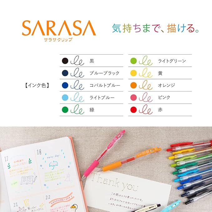 Zebra Sarasa Clip 0.5, 10 Color Set (JJ15-10CA)