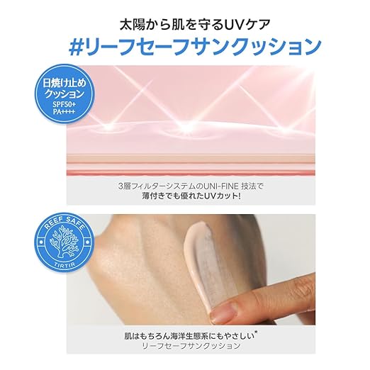 TIRTIR Mask Fit Cushion, 3 Types: Red/All Cover/Mask Fit) (COOL SUN, 18 grams)