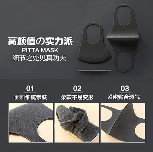 Pitta Mask 3 sheets GRAY ON