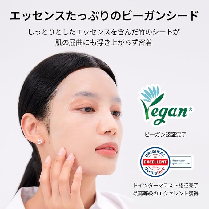 Mediheal Madecassoside Essential Mask (advanced) x 15 sheets, Madecassoside Essential Mask, Advanced x 15P