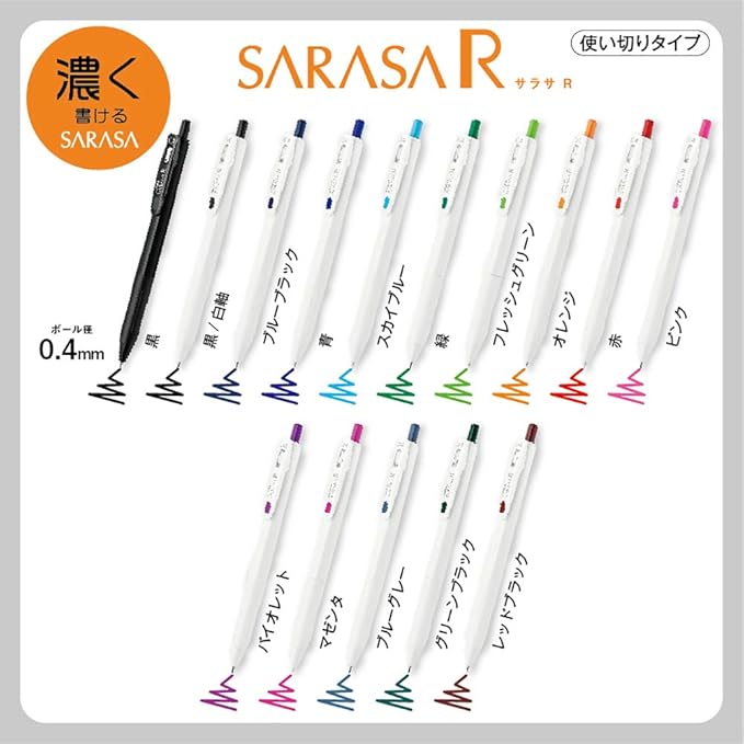 Zebra JJ29-R1-25C Sarasa R Gel Ballpoint Pen, 0.4mm, 5 Subjects x 5 Color Set