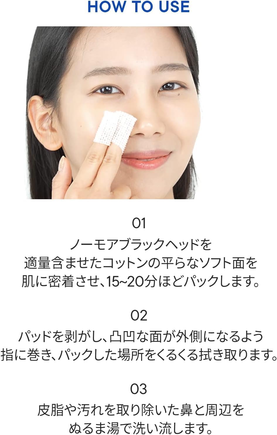One-day's You P.Z. SSOC No More Blackhead Removal Pore Clean Duo, 3.4 fl oz (100 ml), Korean Cosmetics, Sebum Care, Blackheads