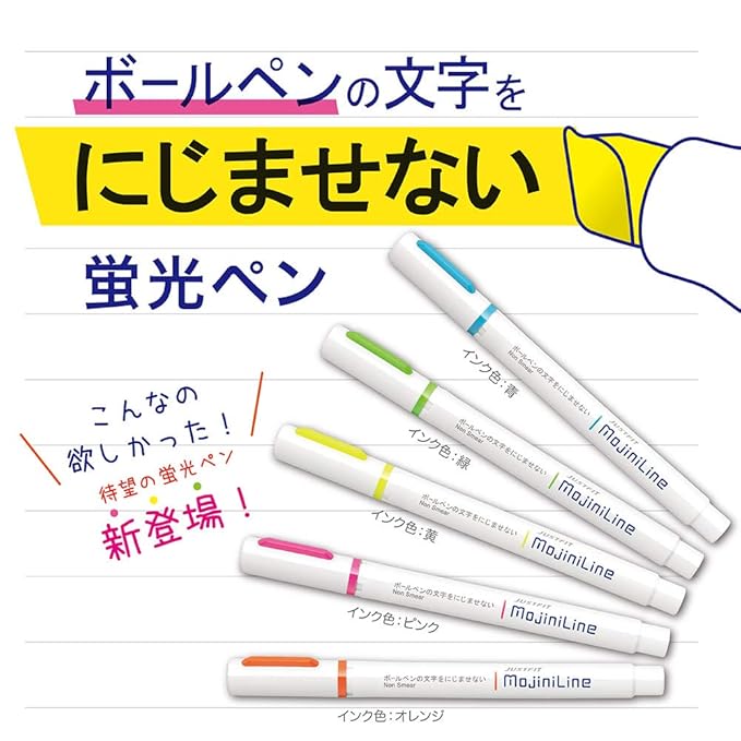 Zebra Highligher Just Fit Mojiniline, blurring proof for ballpoint pen wrinting (5 color set) WKS22-5C