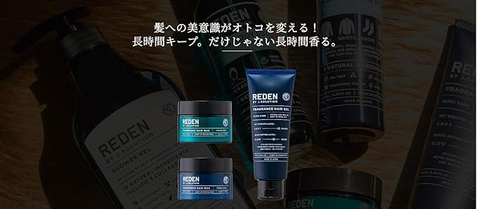 REDEN FRAGRANCE HAIR WAX TOUGH HARD (Riden Fragrance Hair Wax Tough Hard) (80 ml)